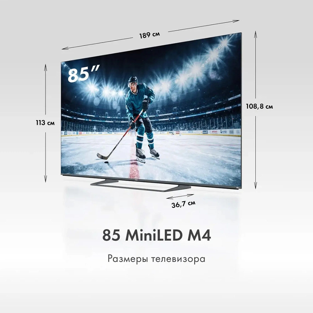 Mini-LED телевизор Haier 85 MiniLED M4 - фото 3
