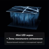 Mini-LED телевизор Haier 85 MiniLED M4 - фото 4