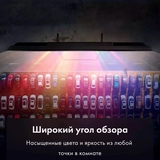 QLED телевизор Haier 32 Smart TV S2 Pro - фото 13
