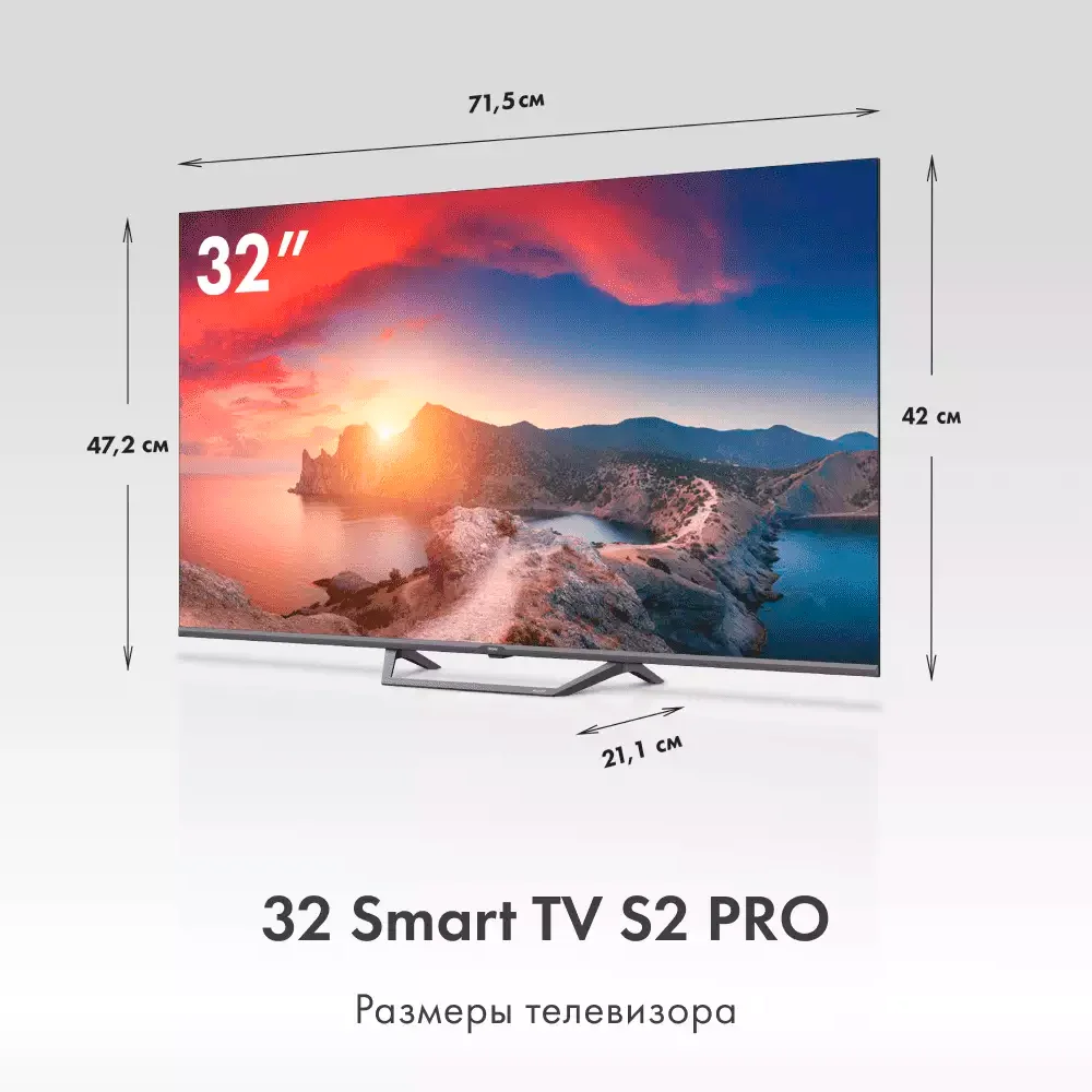 QLED телевизор Haier 32 Smart TV S2 Pro - фото 7