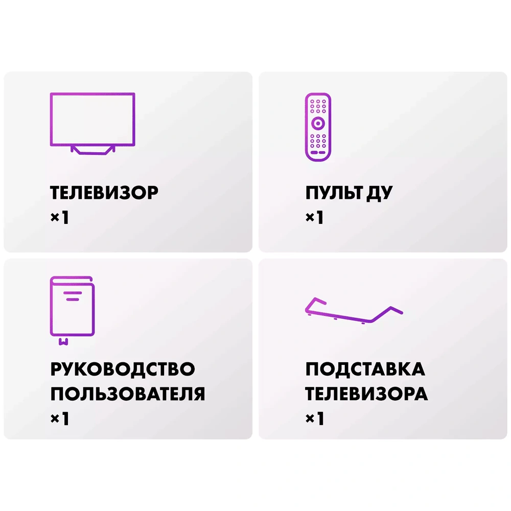 QLED телевизор Haier 32 Smart TV S2 Pro - фото 14