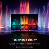 QLED телевизор Haier 32 Smart TV S2 Pro - фото 12