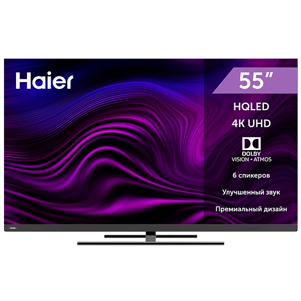 LED телевизор Haier 55 Smart TV AX Pro