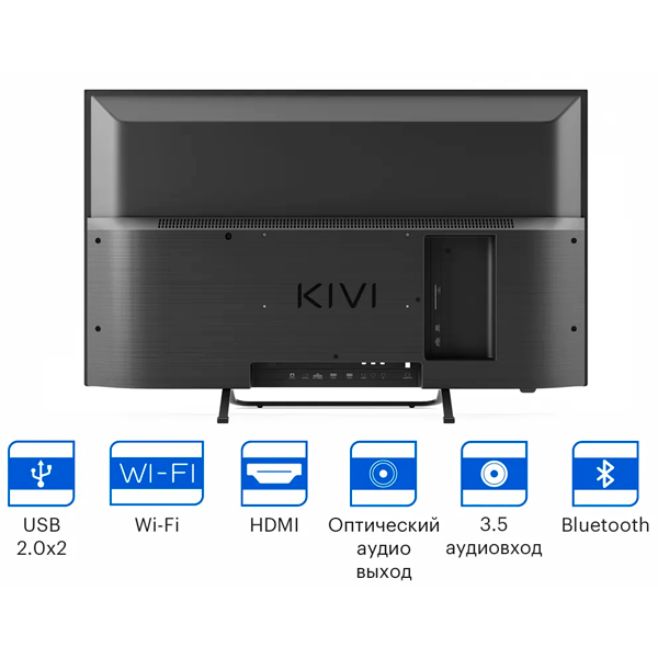 LED Телевизор KIVI 32F740LB