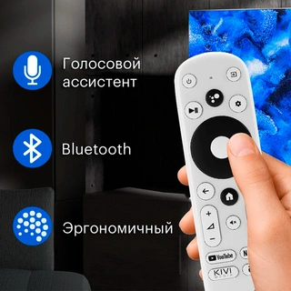 LED Телевизор KIVI 32F740LB