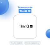 ARG LED теледидары A55U1C6 - фото 5