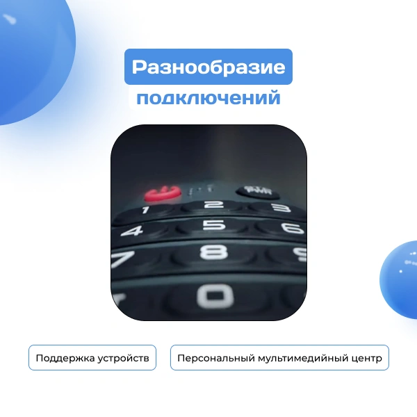 ARG LED теледидары A70U1C3 - фото 5