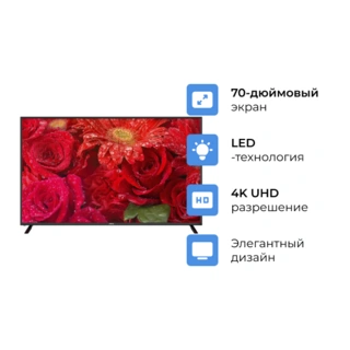 ARG LED теледидары A70U1C3