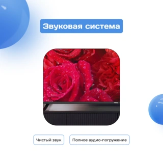 ARG LED теледидары A70U1C3 - фото 3