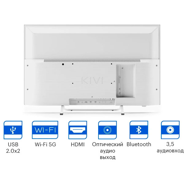 LED Телевизор Kivi 32F750NW в Алматы - цены, купить в интернет ...