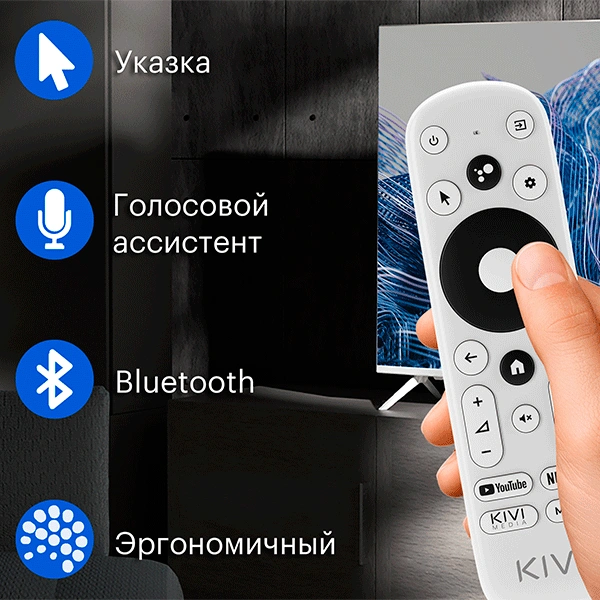 Телевизор Kivi 43U750NB - фото 15