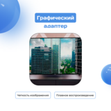 LED телевизор ARG A43U1C6 - фото 3