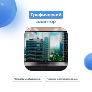 LED телевизор ARG A43U1C6