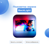 LED телевизор ARG A43U1C6 - фото 2