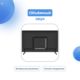 LED телевизор ARG LD32C6000
