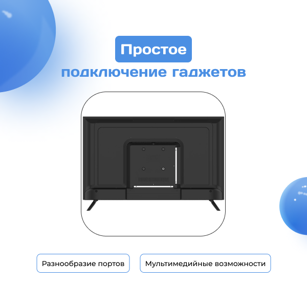 LED телевизор ARG LD32C6500 - фото 5