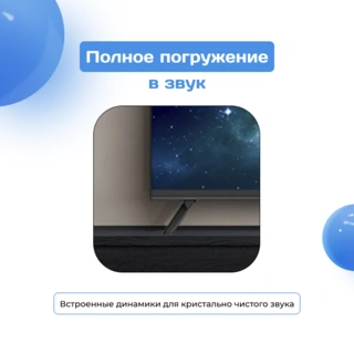 LED телевизор ARG LD32C6500