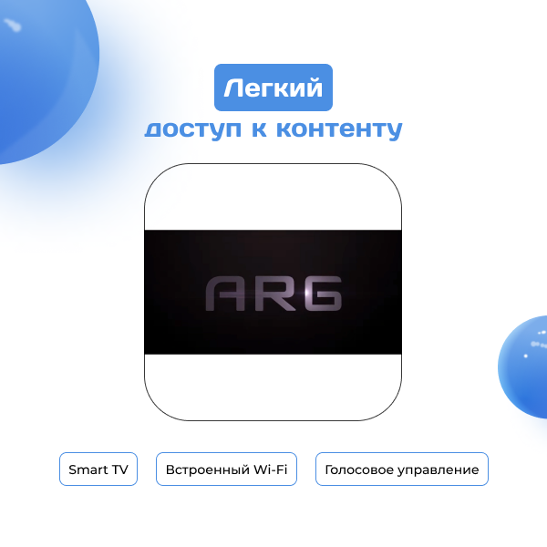 LED телевизор ARG LD32C6500 - фото 3