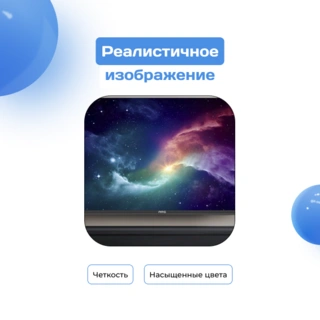 LED телевизор ARG LD32C6500