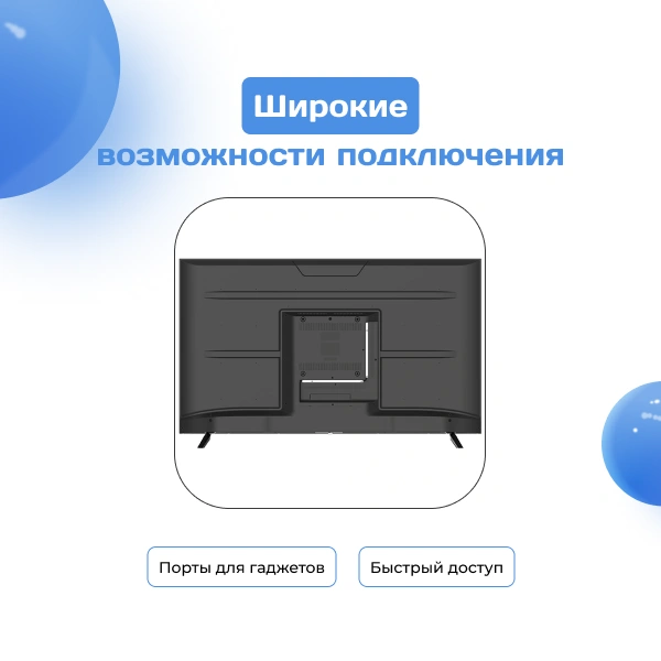 LED телевизор ARG LD50C7500 - фото 5