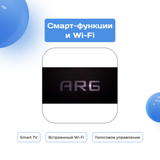 LED телевизор ARG LD50C7500 - фото 3