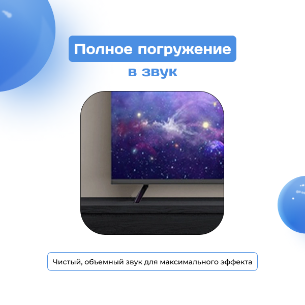 LED телевизор ARG LD50C7500 - фото 4