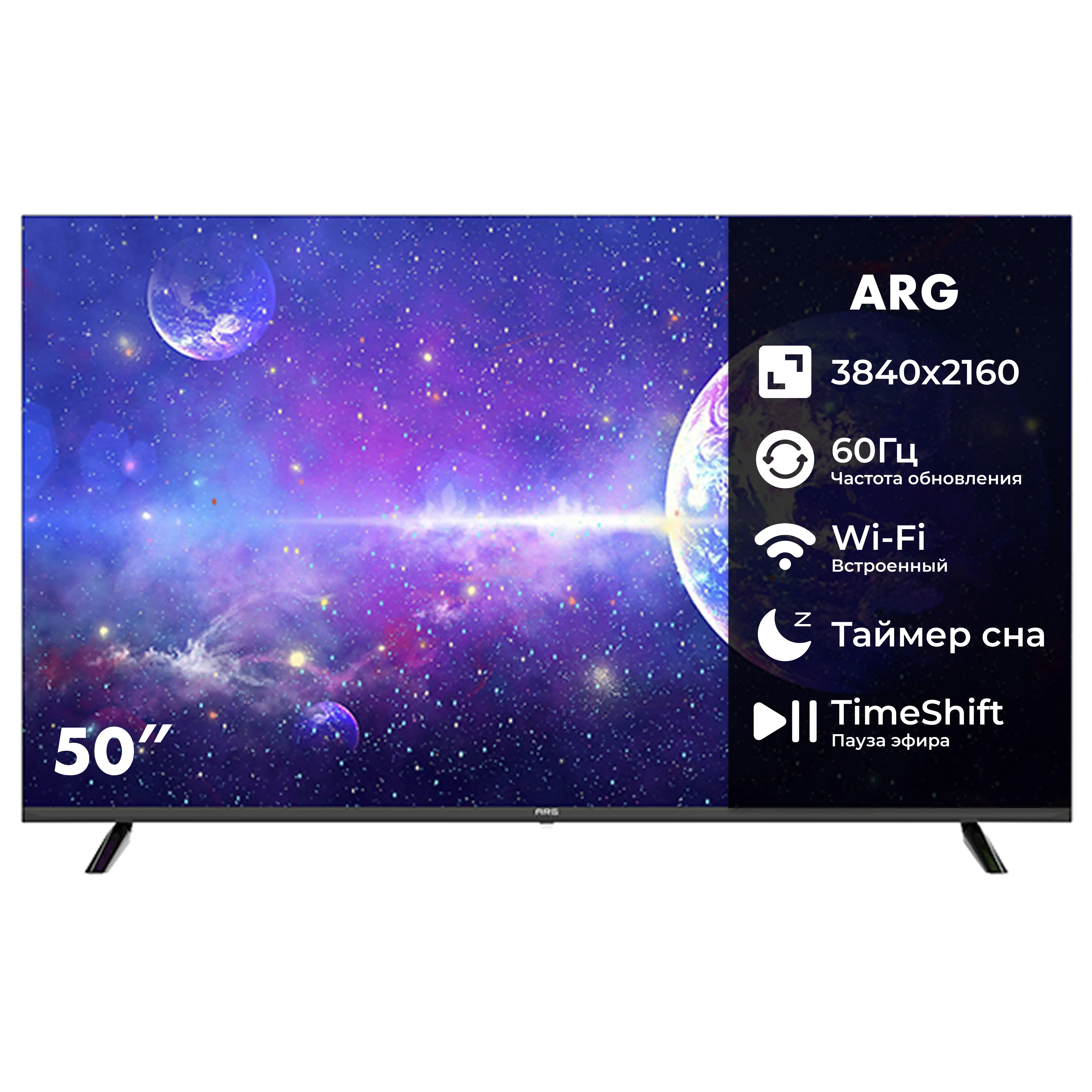 LED телевизор ARG LD50C7500