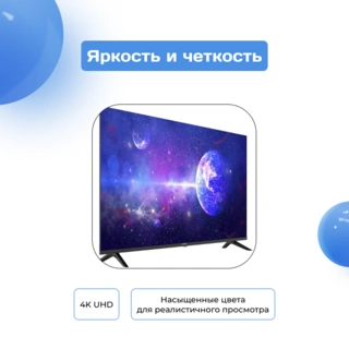 LED телевизор ARG LD50C7500 - фото 2