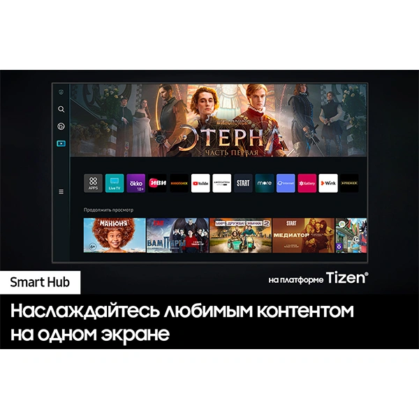 Жиынтық Neo LED Samsung теледидары QE75QN90CAUXCE + Mart сөресі Аврора 42″  - фото 8