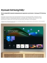 LED телевизор Samsung UE85DU7100UXCE - фото 7