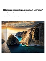 LED телевизор Samsung UE85DU7100UXCE - фото 19