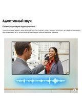 LED телевизор Samsung UE85DU7100UXCE - фото 17