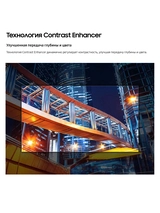 LED телевизор Samsung UE85DU7100UXCE - фото 18