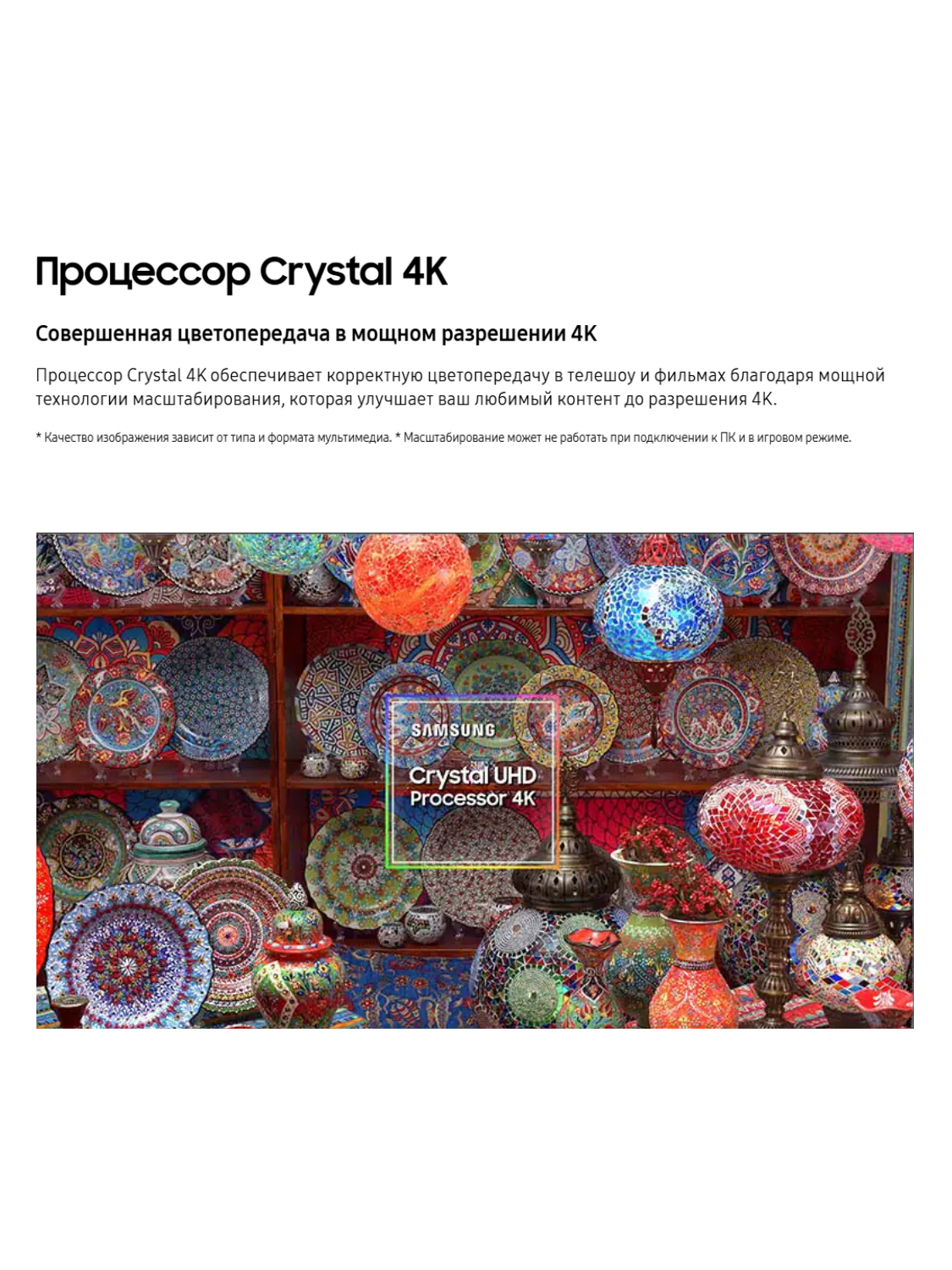 LED телевизор Samsung UE85DU7100UXCE - фото 6