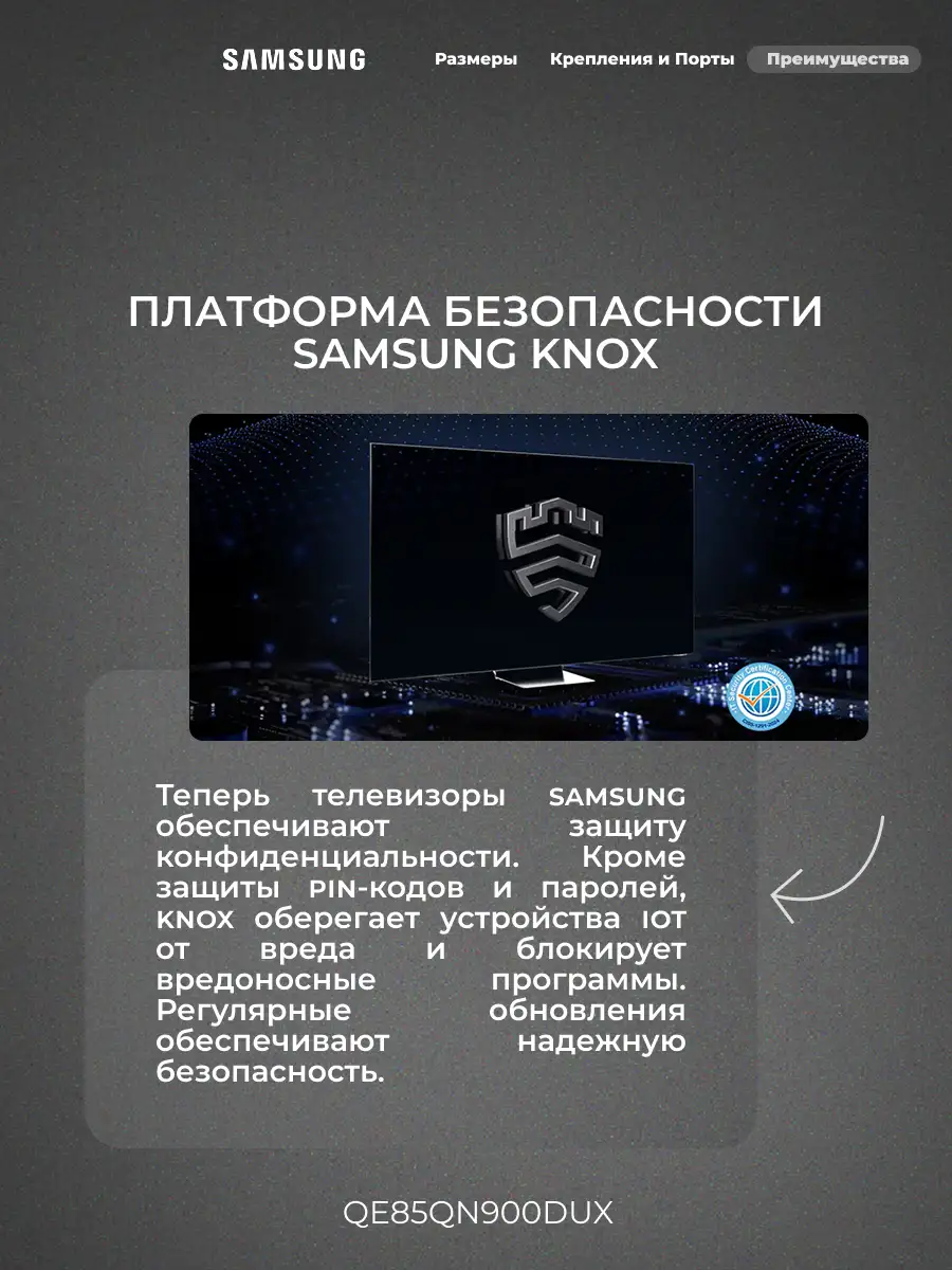 Neo QLED телевизор Samsung 8K QE85QN900DUXCE - фото 9