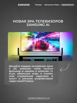 Neo QLED телевизор Samsung 8K QE85QN800DUXCE - фото 8