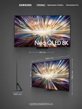 Neo QLED телевизор Samsung 8K QE85QN800DUXCE - фото 3