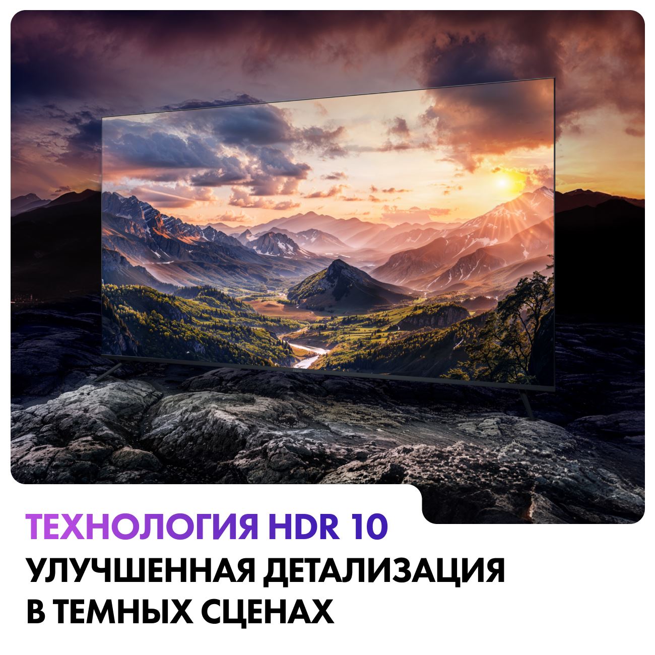 LED телевизор Haier 43 S2 - фото 5