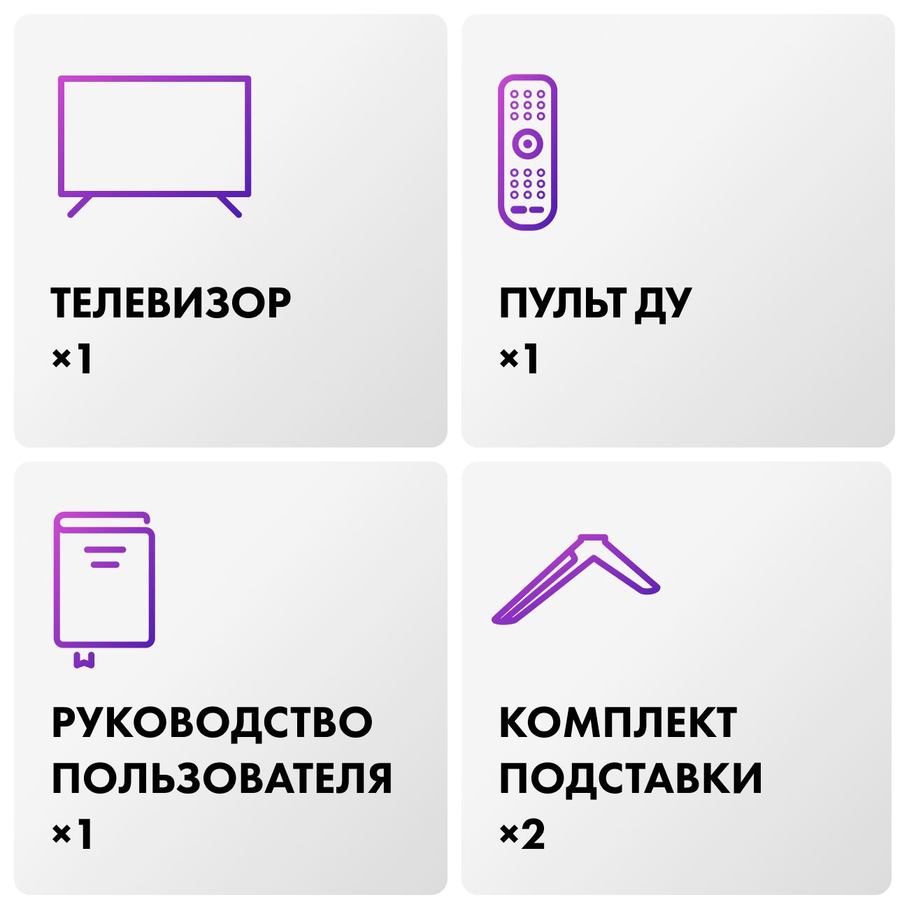 LED телевизор Haier 65 S2 - фото 2