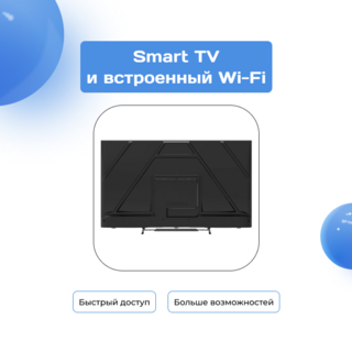 QLED телевизор ARG A55Q1C3 - фото 4