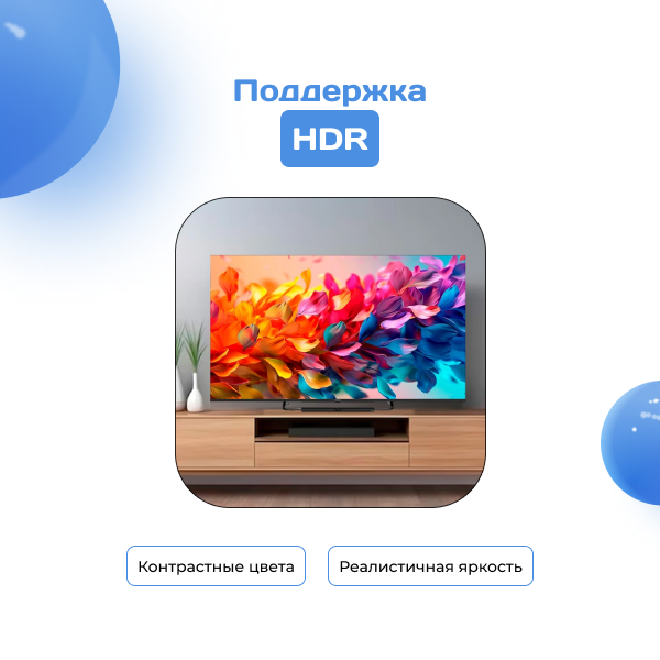 QLED телевизор ARG A55Q1C3 - фото 2