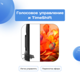 Жиынтық QLED телевизор ARG A55Q1C3 + ARG сөресі T4004XL  - фото 6