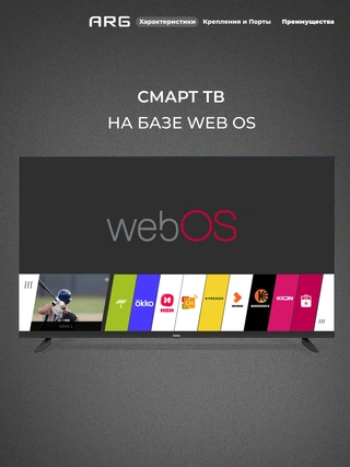 QLED телевизор ARG A65Q1C3 - фото 6