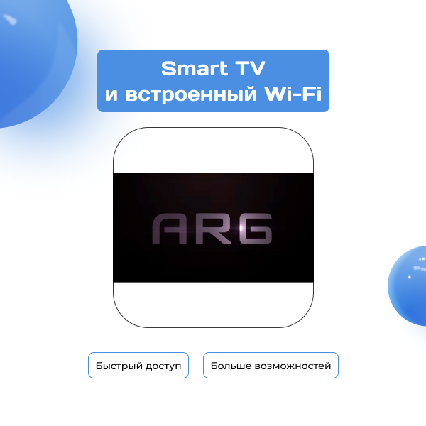 QLED телевизор ARG A65Q1C3 - фото 4