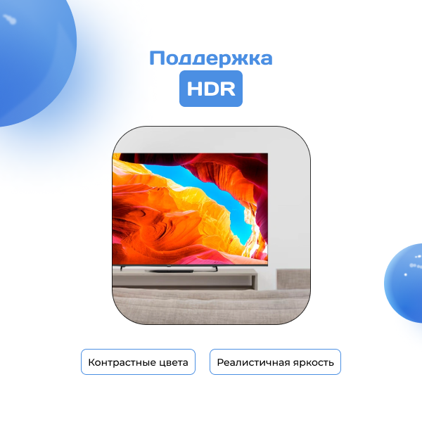 QLED телевизор ARG A65Q1C3 - фото 2