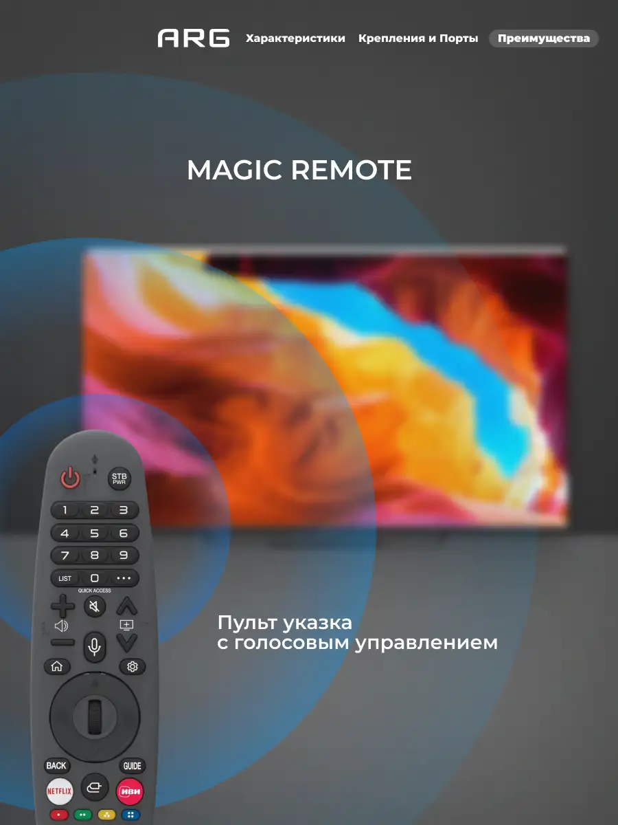 QLED телевизор ARG A65Q1C3 - фото 11
