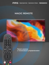 QLED телевизор ARG A65Q1C3 - фото 11