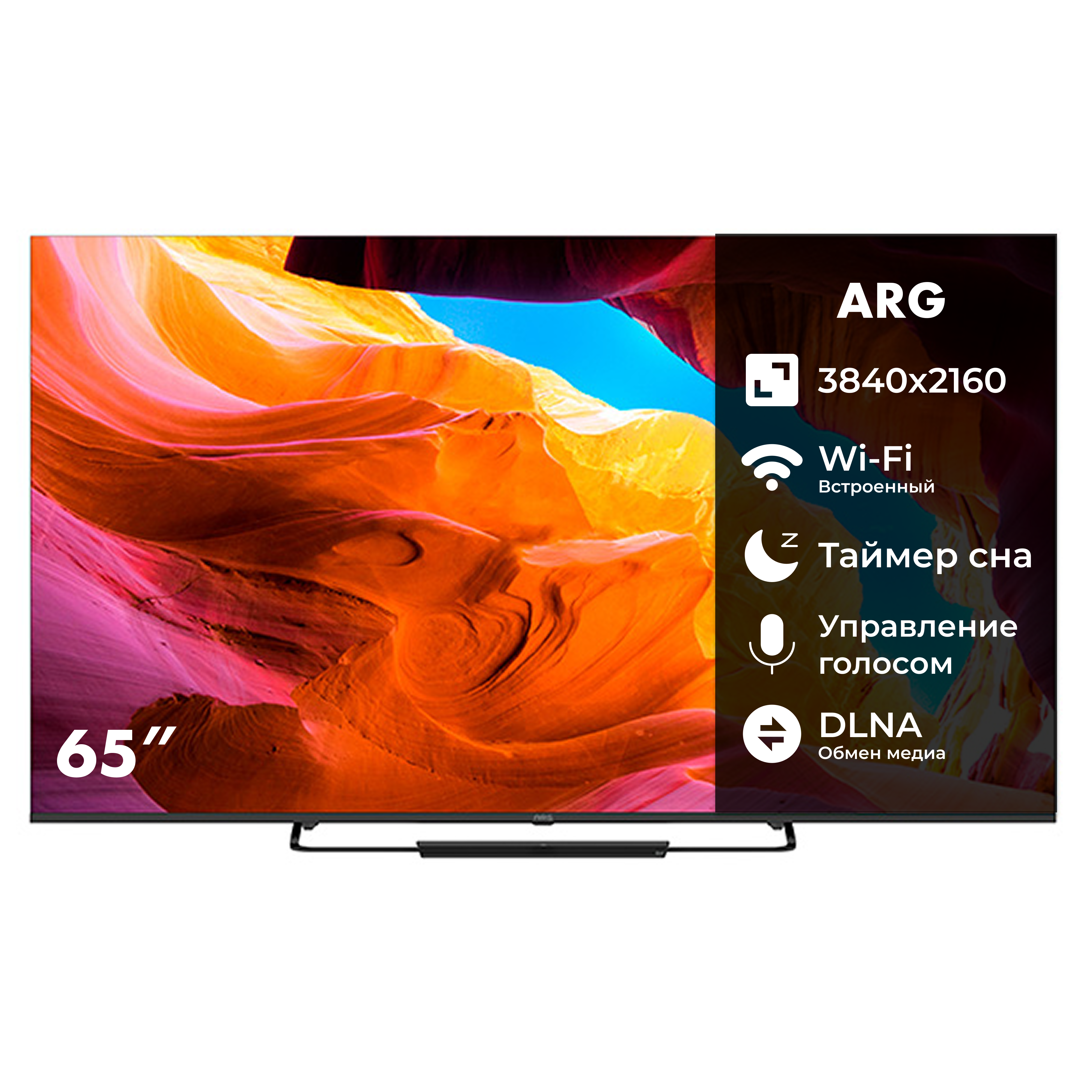 QLED телевизор ARG A65Q1C3