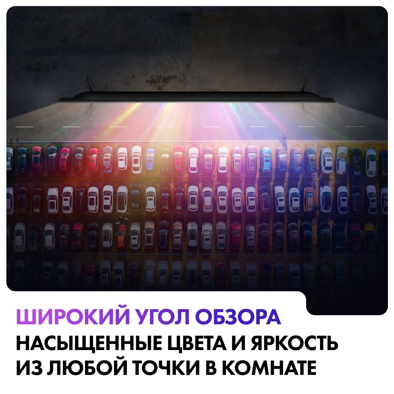 LED телевизор Haier 55 S2 - фото 6
