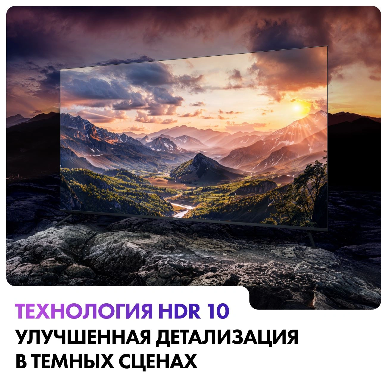 LED телевизор Haier 55 S2 - фото 5